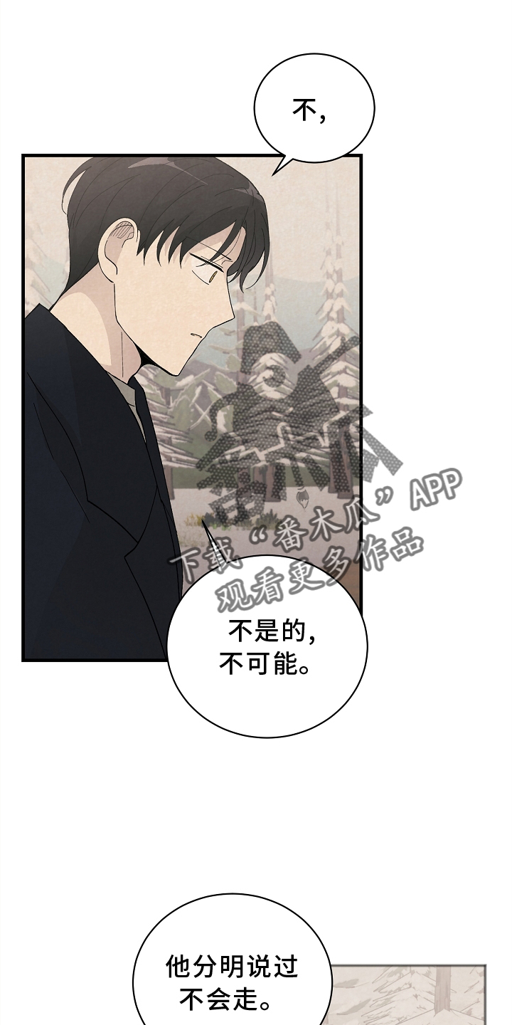 第62章：确认7