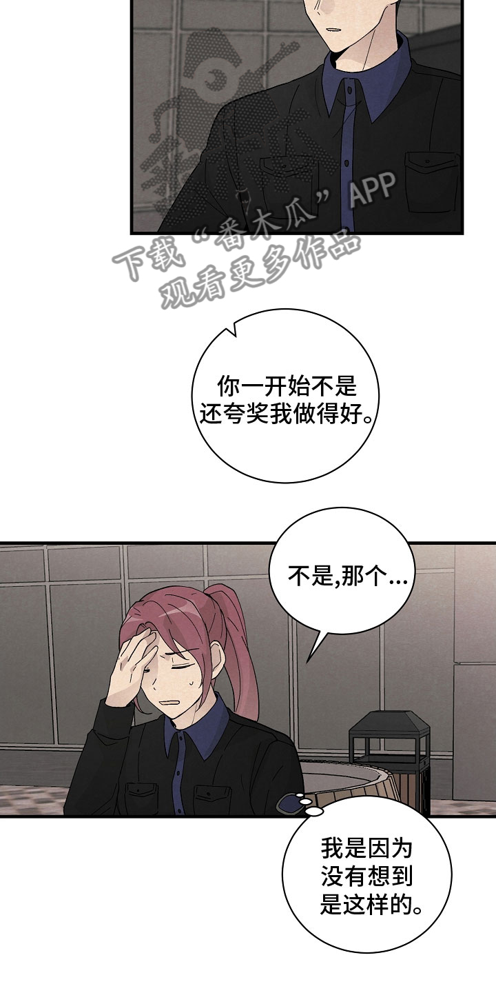 第34章：跟我走8