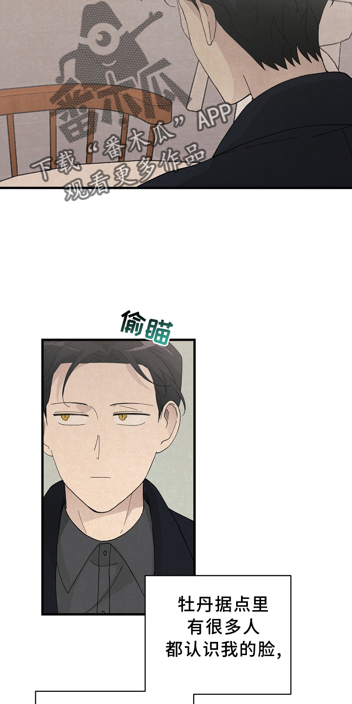 第65章：会谈5
