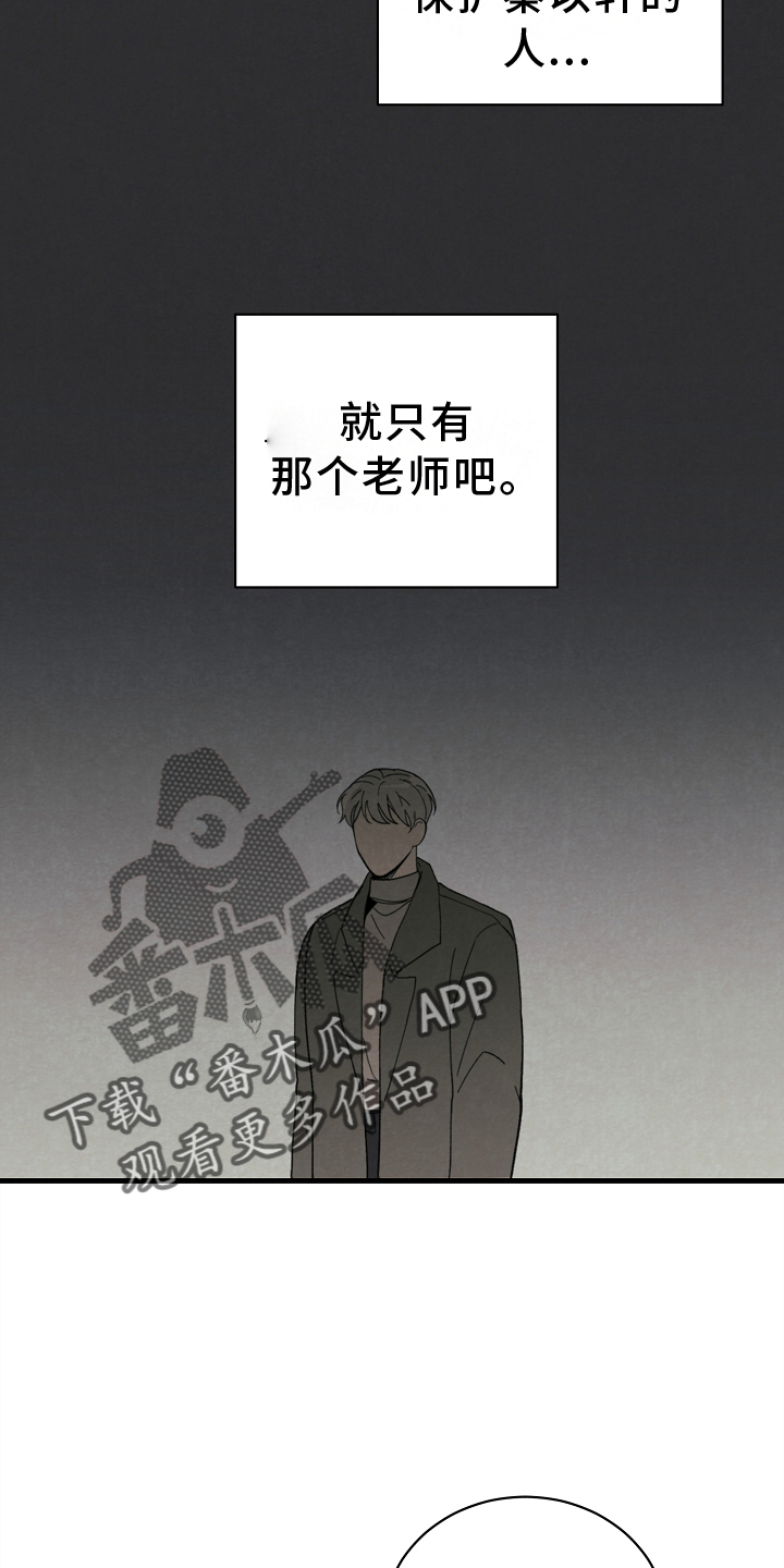 第64章：思念7