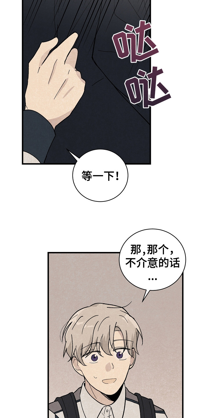 第7章：偶遇12