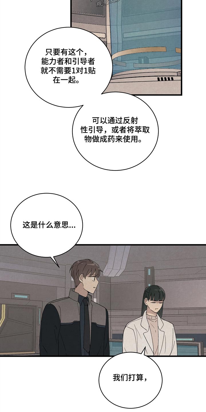 第56章：研究成果2