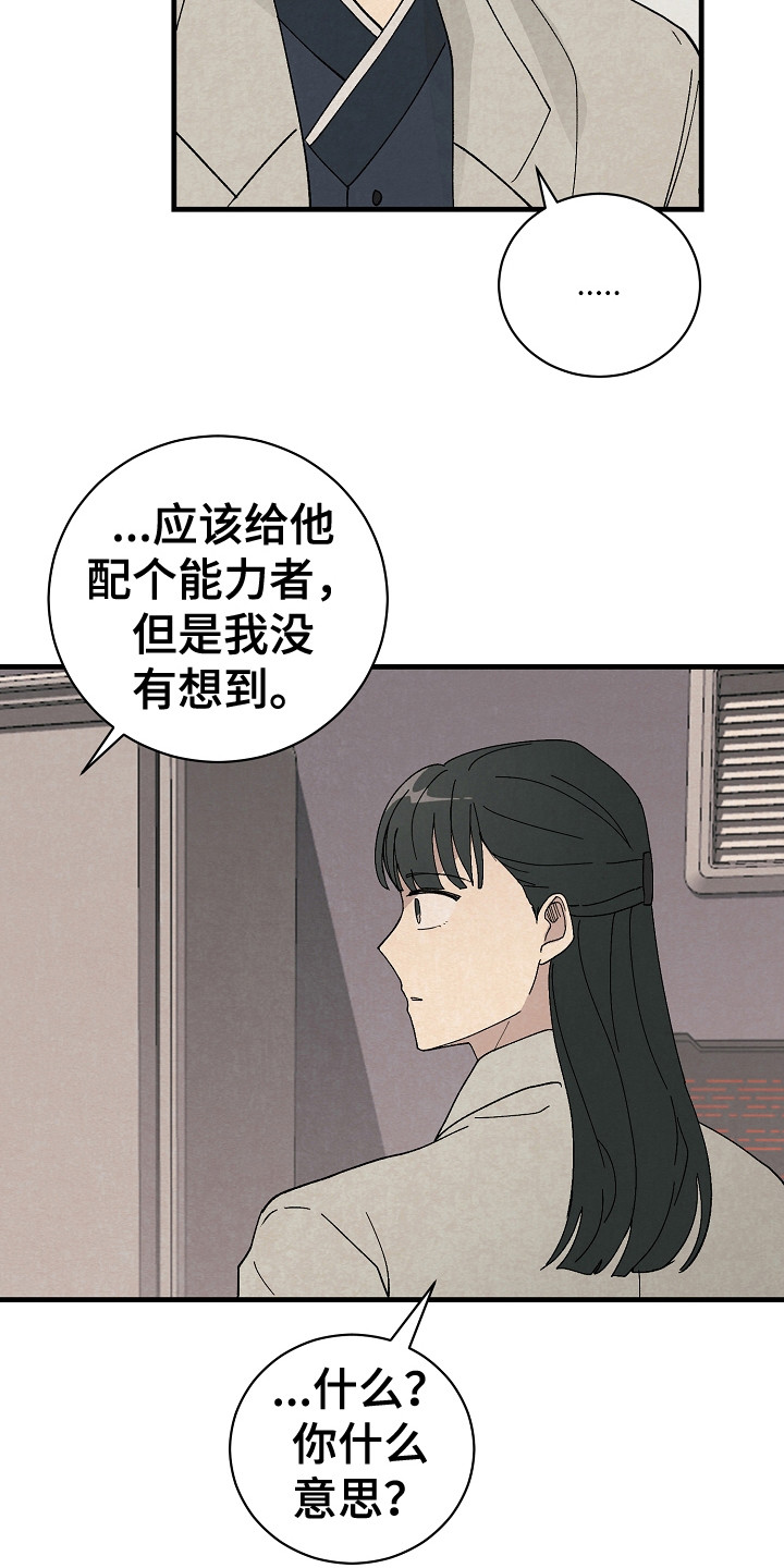 第17章：搜索15