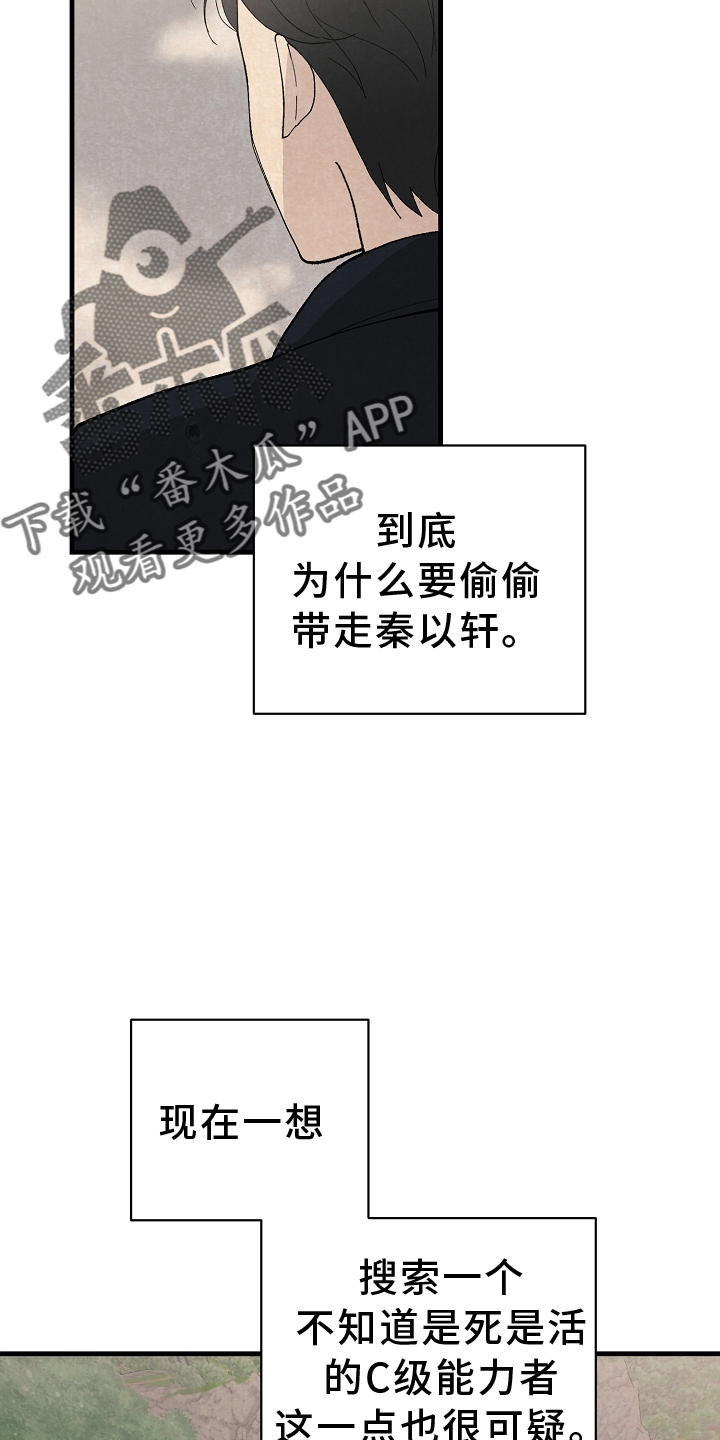 第64章：思念5