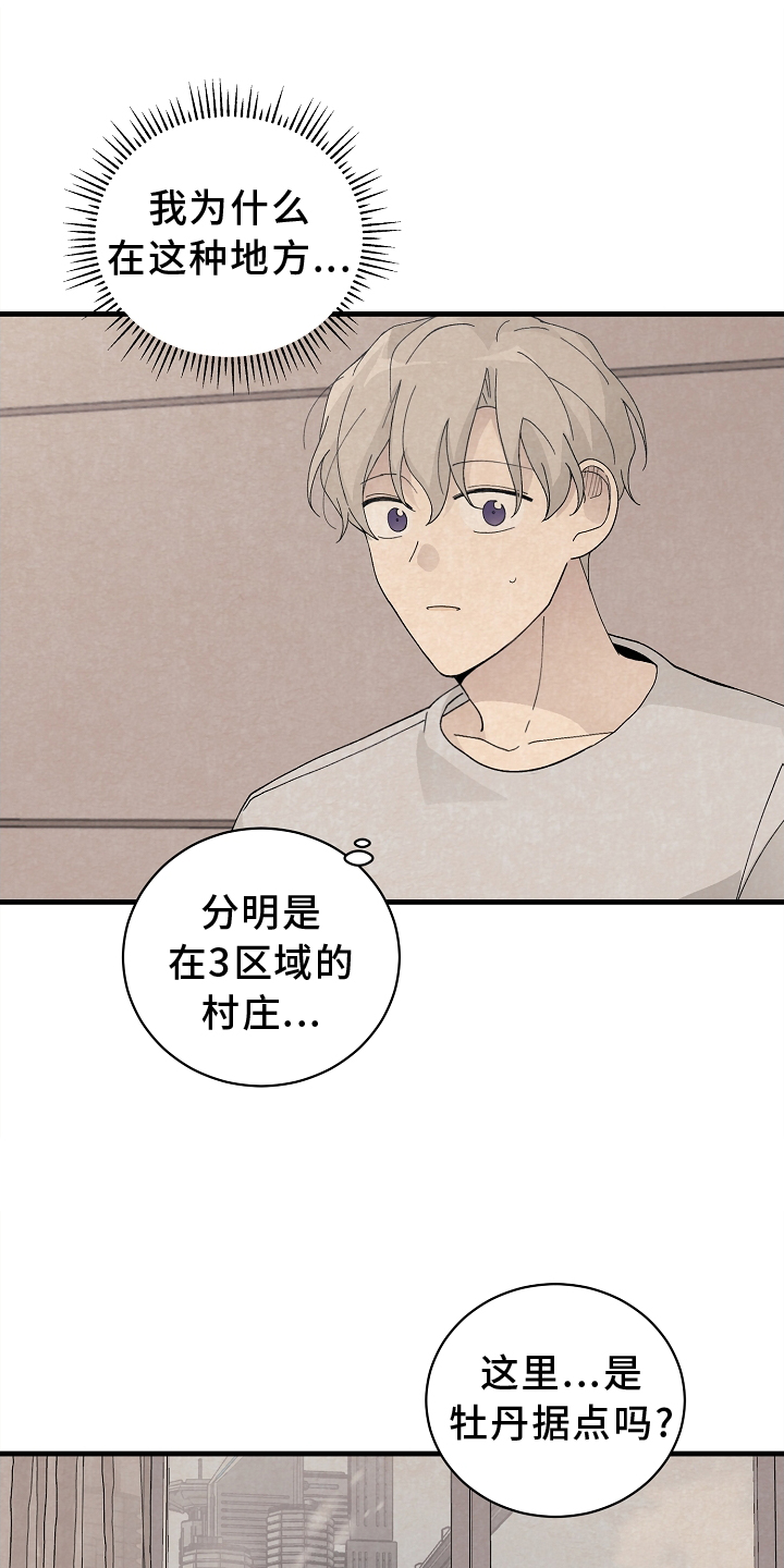 第62章：确认0