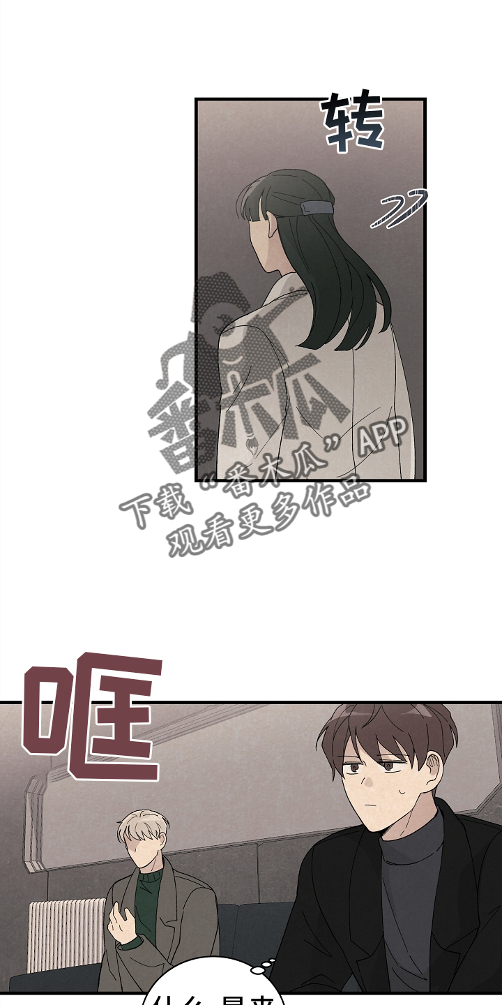 第69章：道歉19