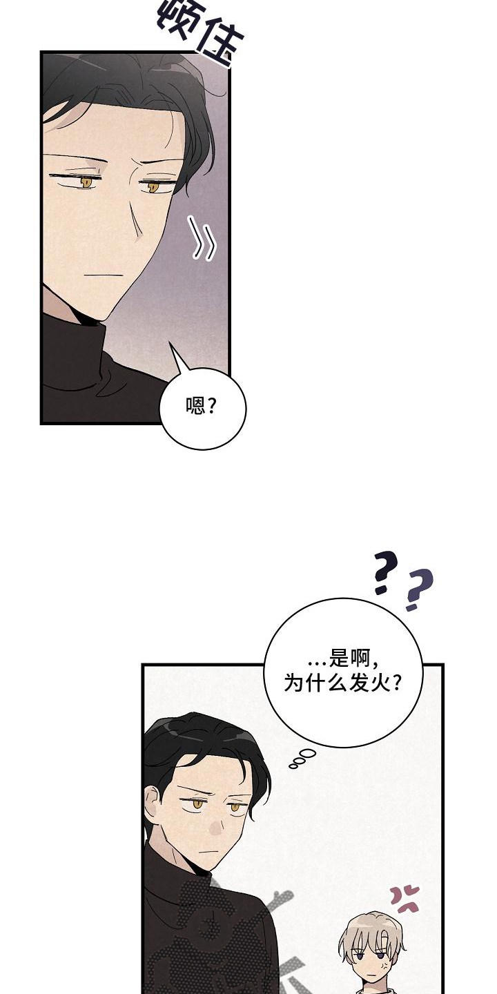 第29章：准备14