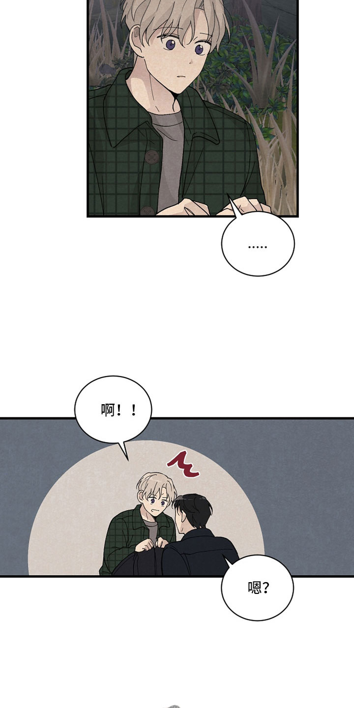 第49章：有事问你们7