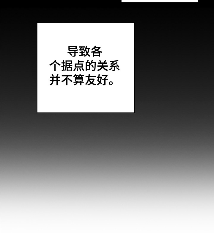 第2章：引导者18