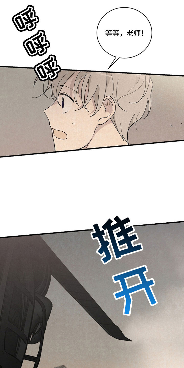 第41章：到底什么意思18