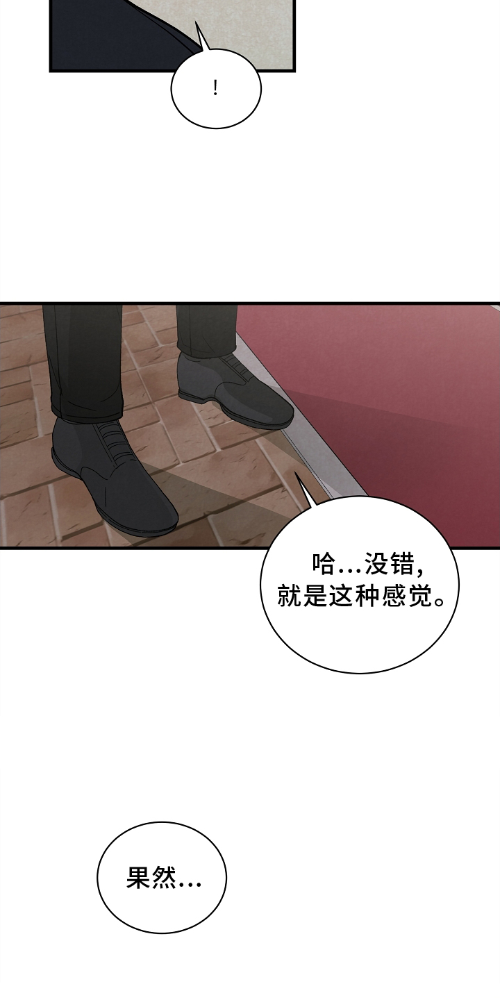 第65章：会谈12