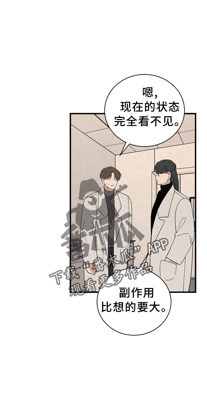 第66章：严重17