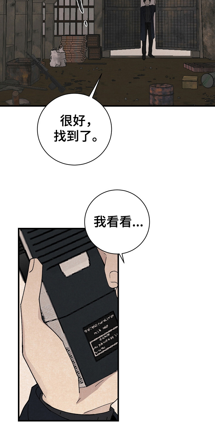 第14章：搜寻物质9