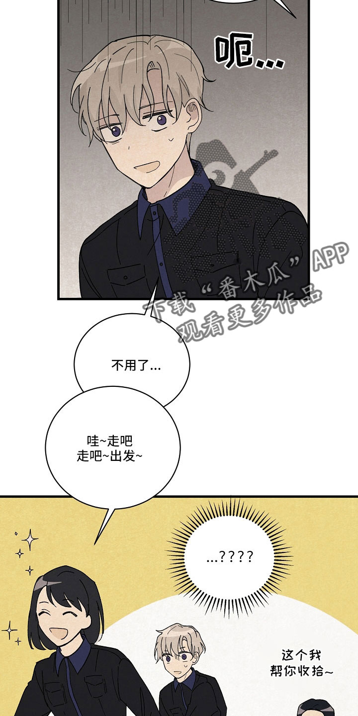 第25章：疲惫25