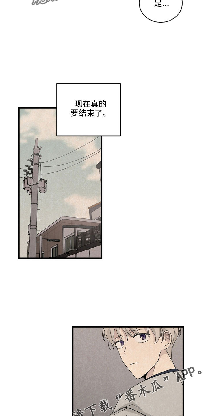 第40章：真要结束了17