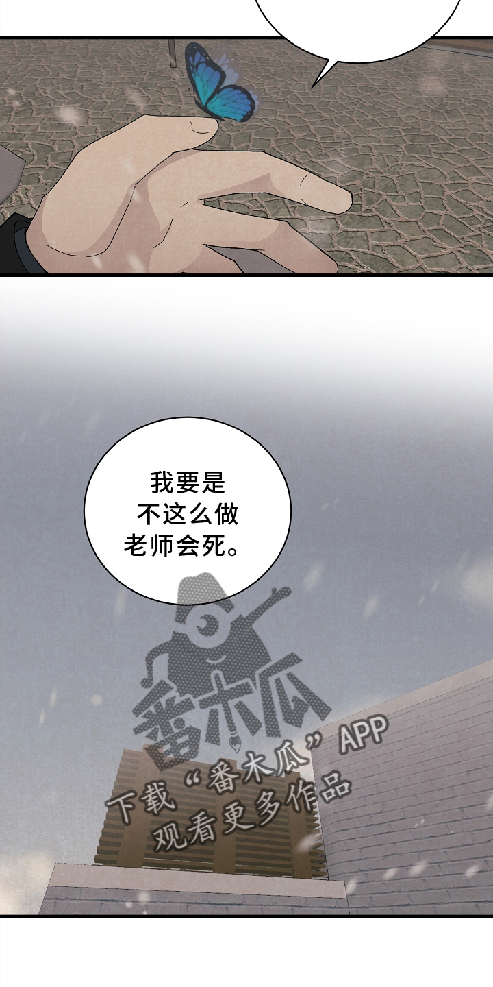 第61章：苏醒13