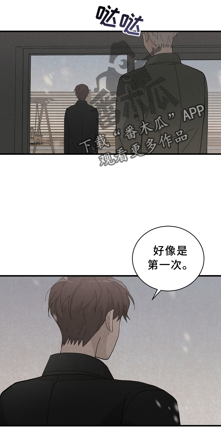 第61章：苏醒11