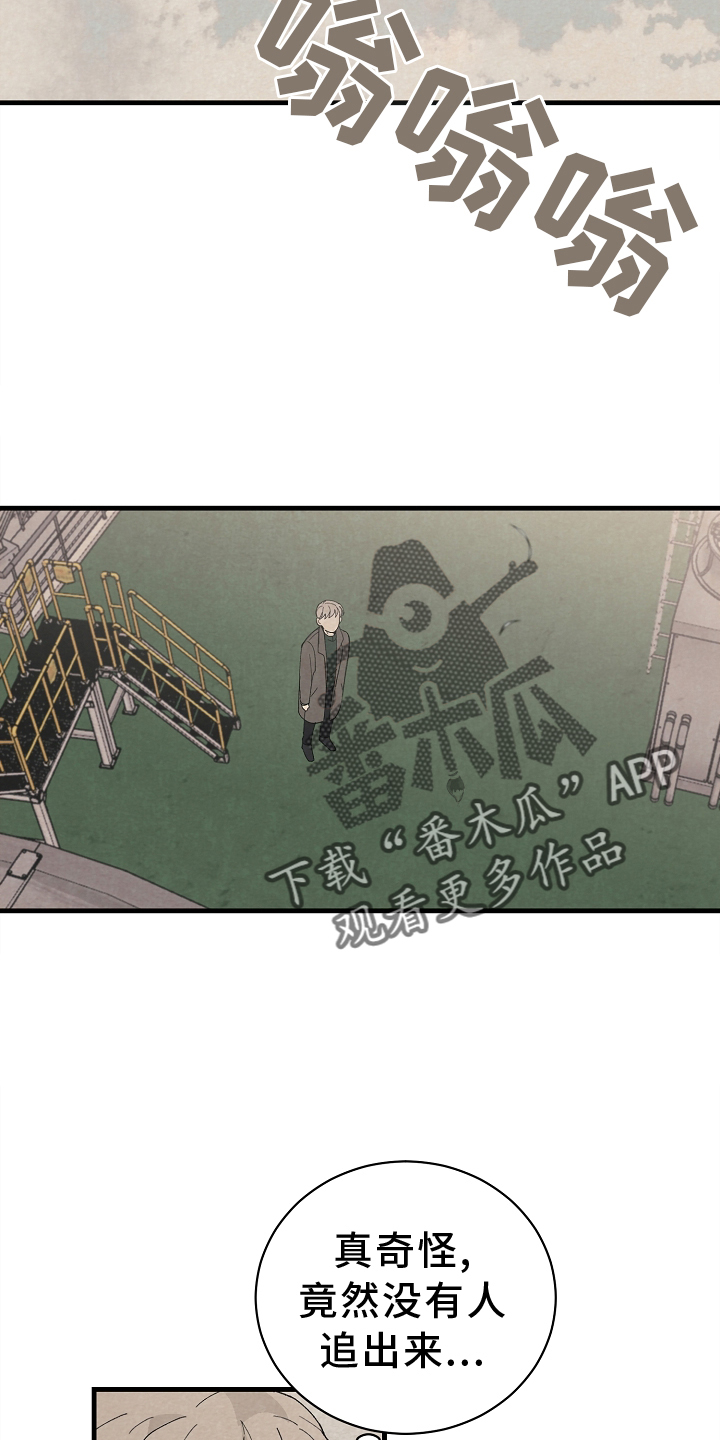 第69章：道歉7