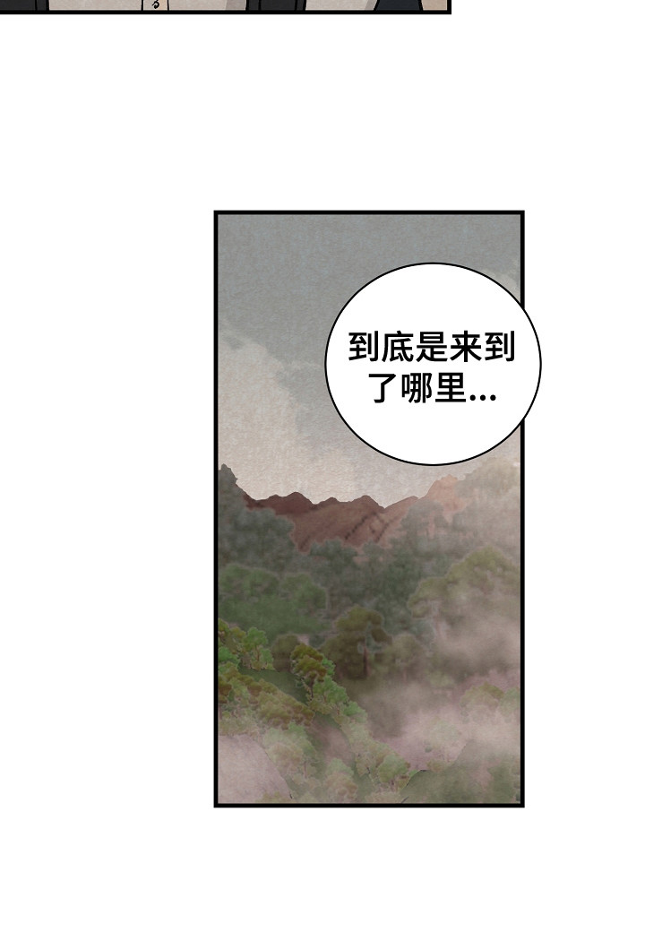 第6章：失散17