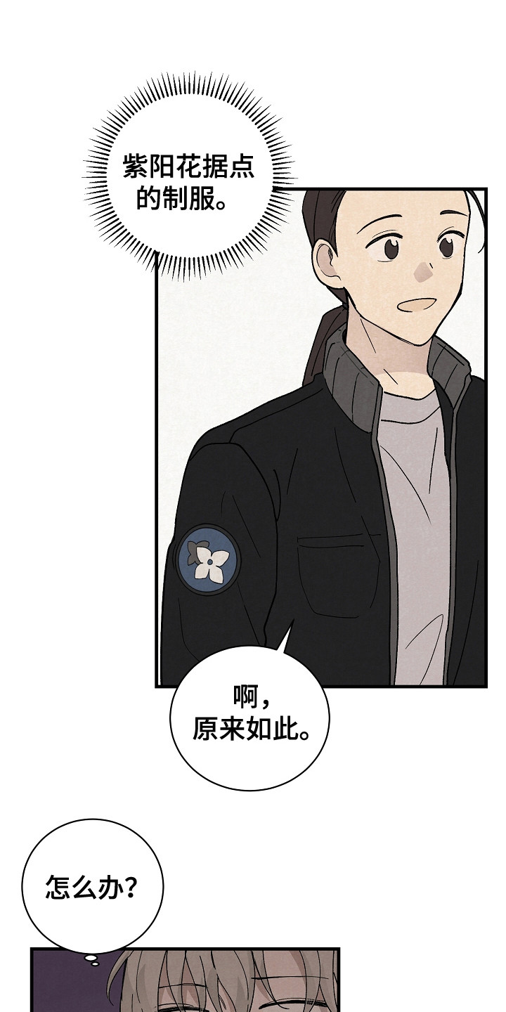 第16章：威逼利诱0
