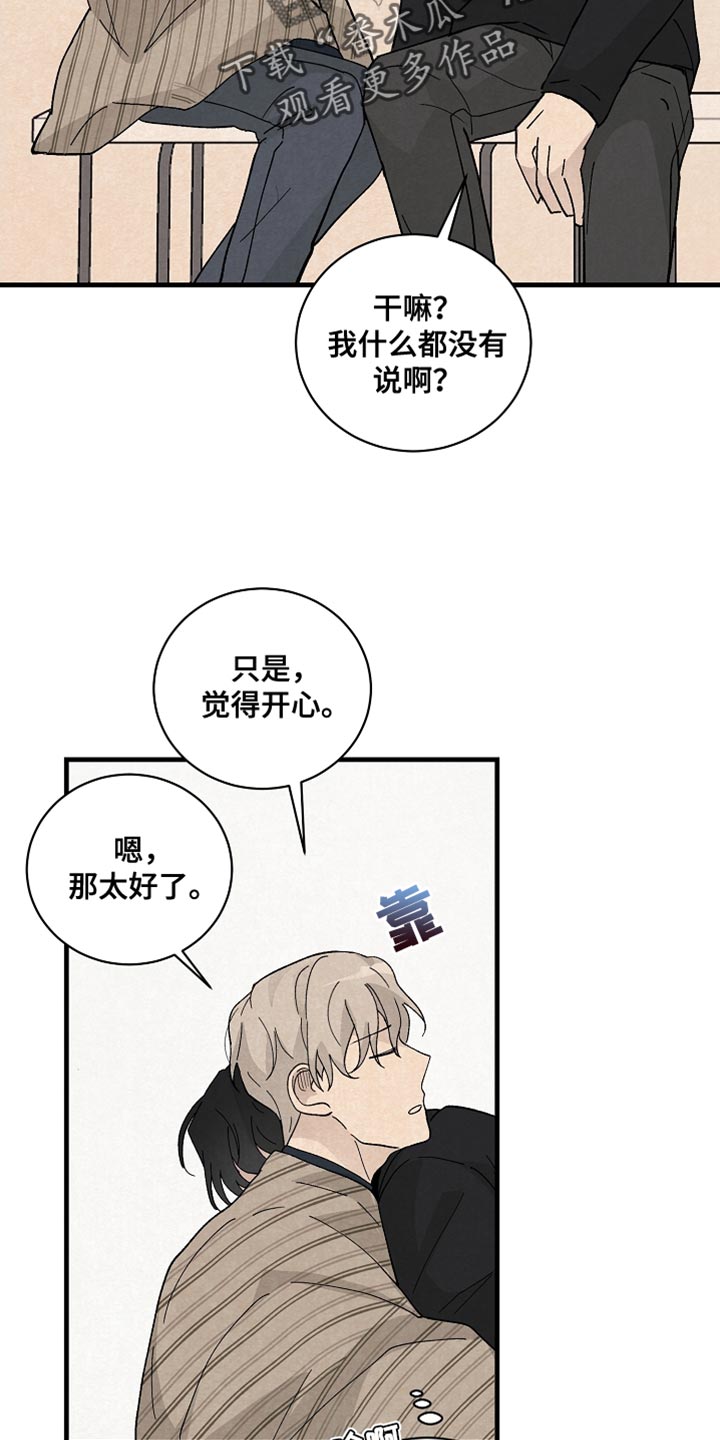 第37章：如实回答9