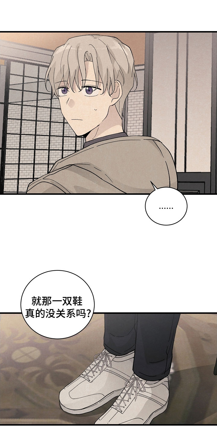 第35章：下次0