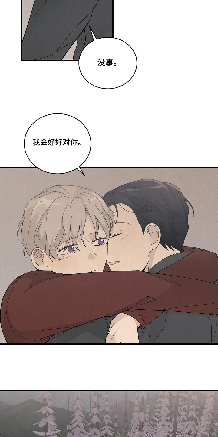 第58章：久等了7