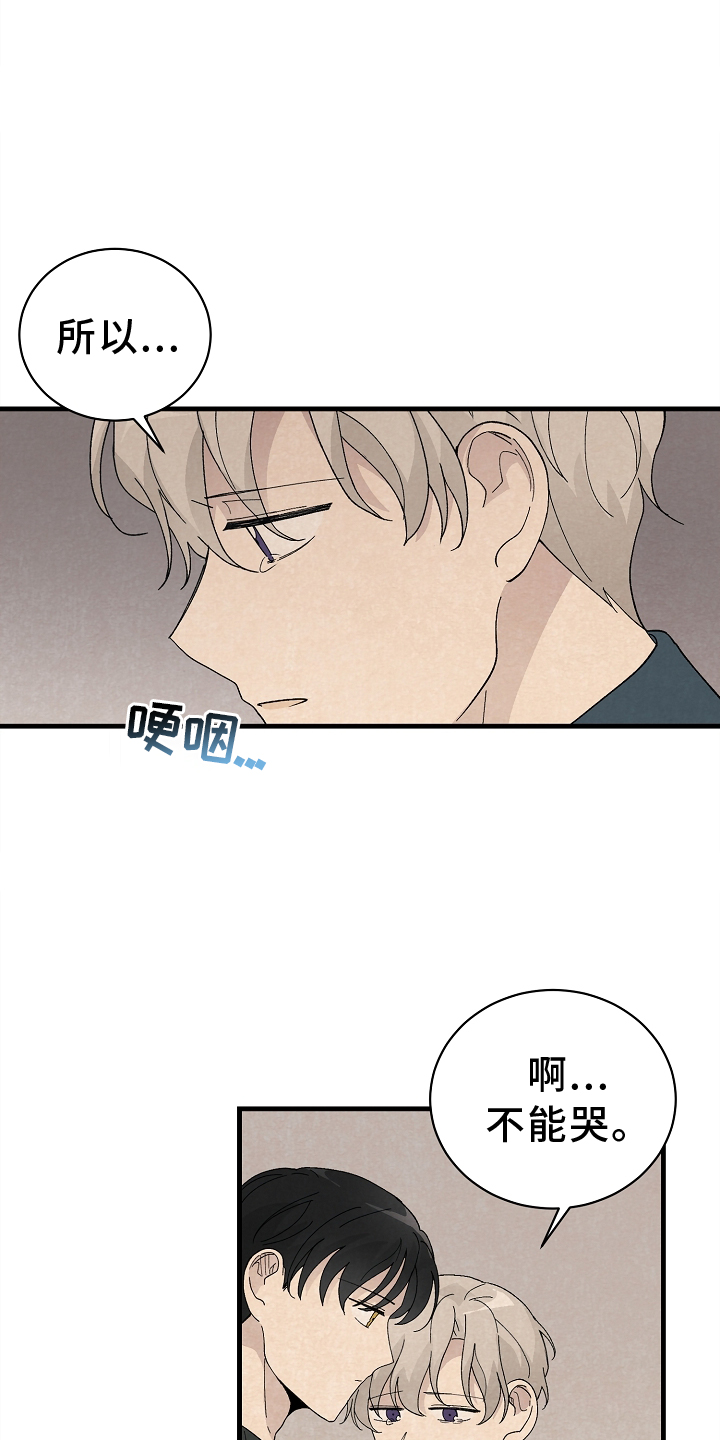 第70章：永远【完结】10