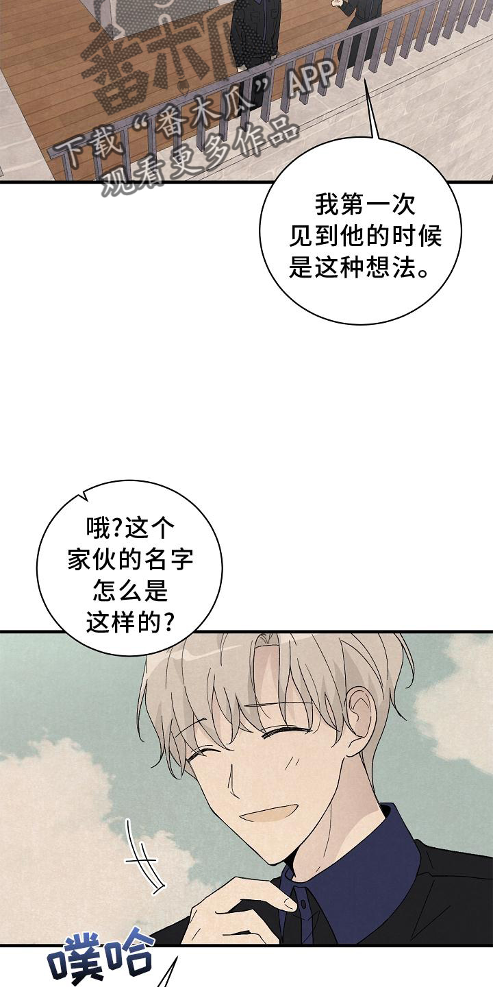 第28章：交代4