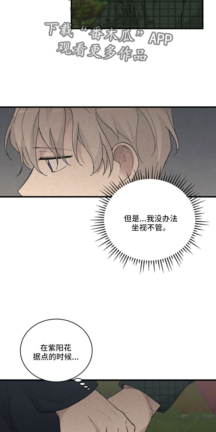 第51章：更好办法2