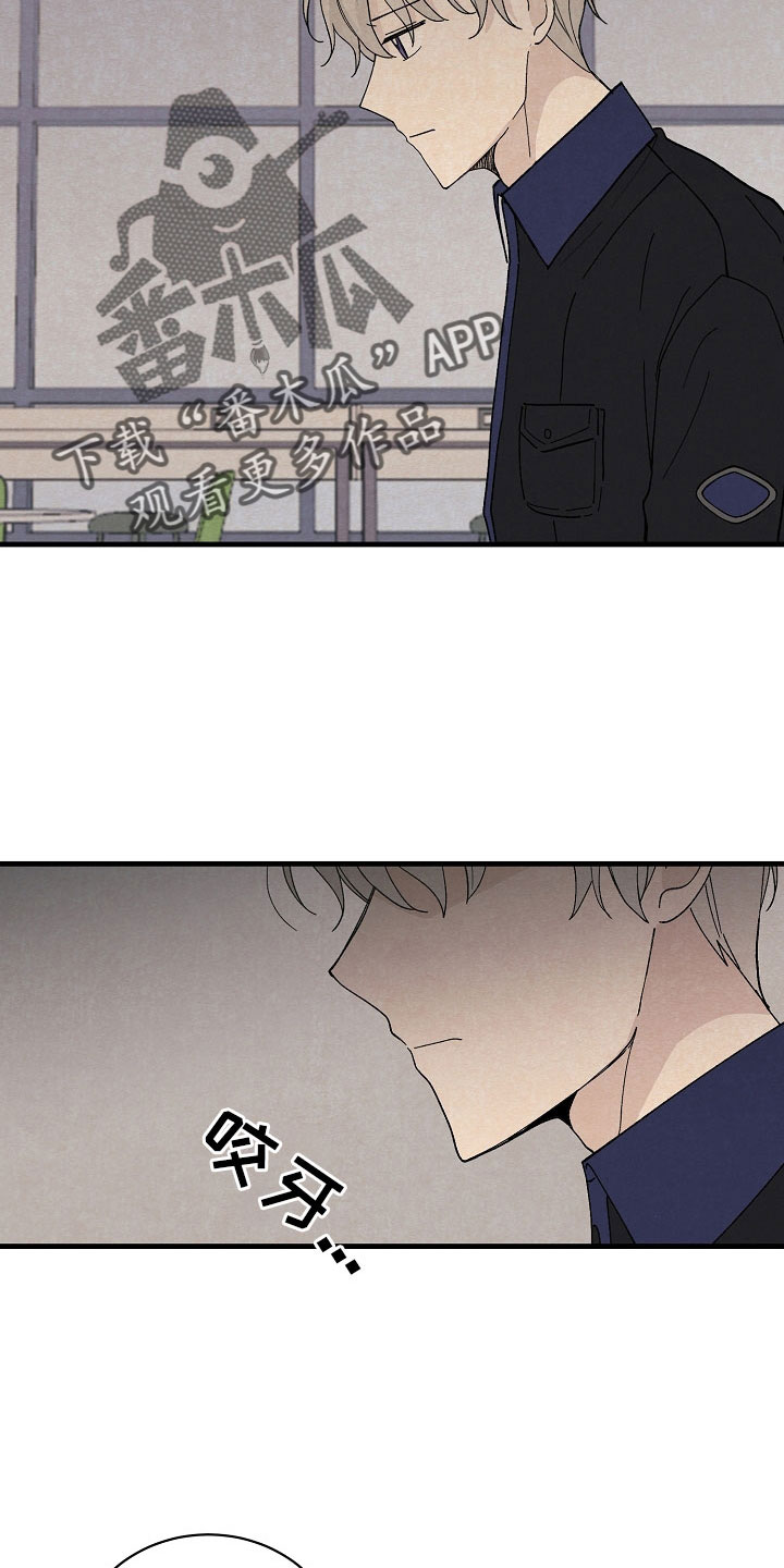 第25章：疲惫14