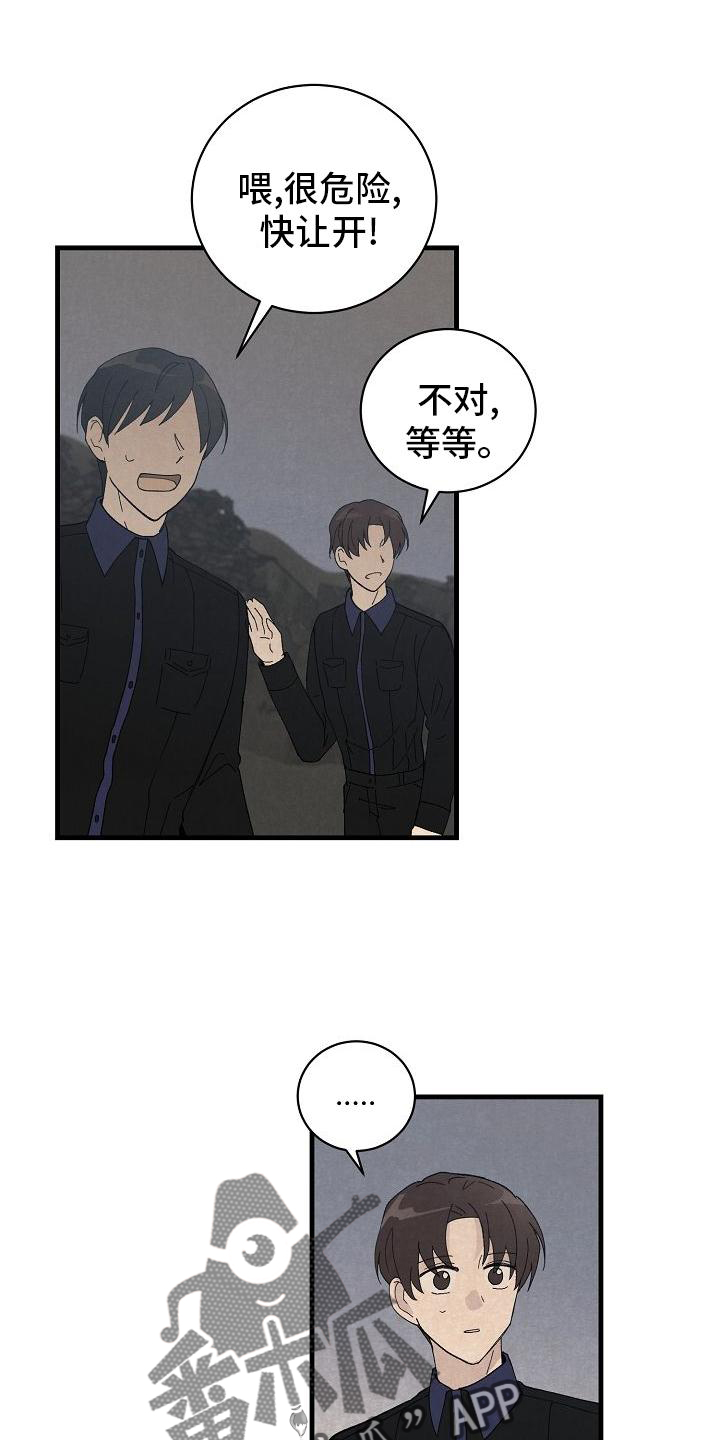 第32章：以我为主0