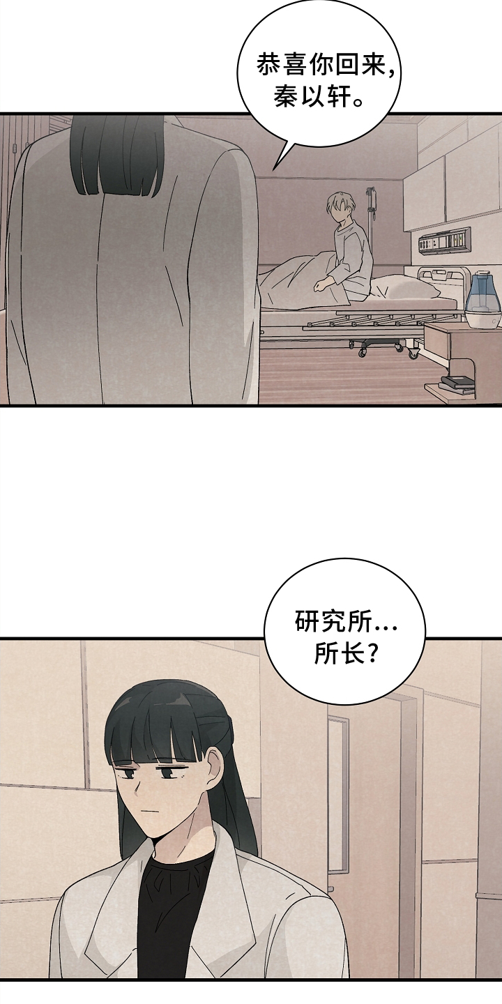第62章：确认2
