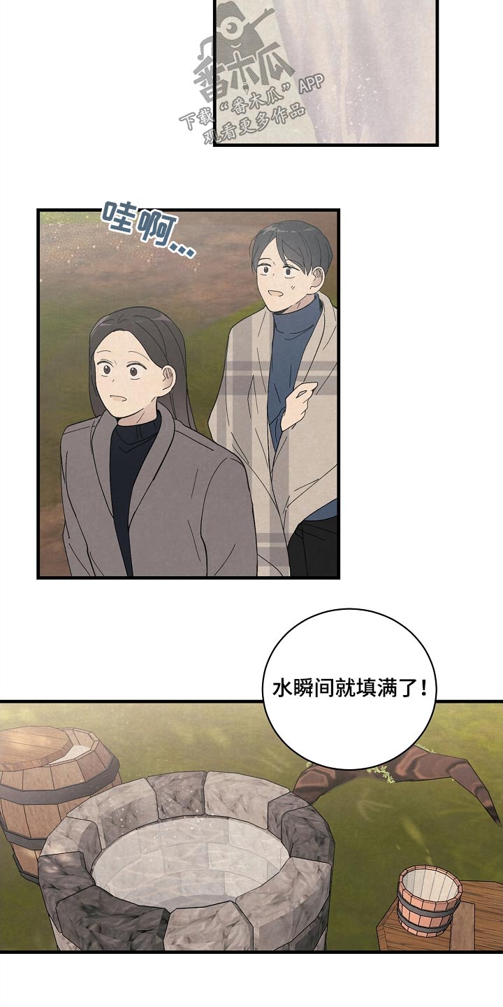 第54章：果然11