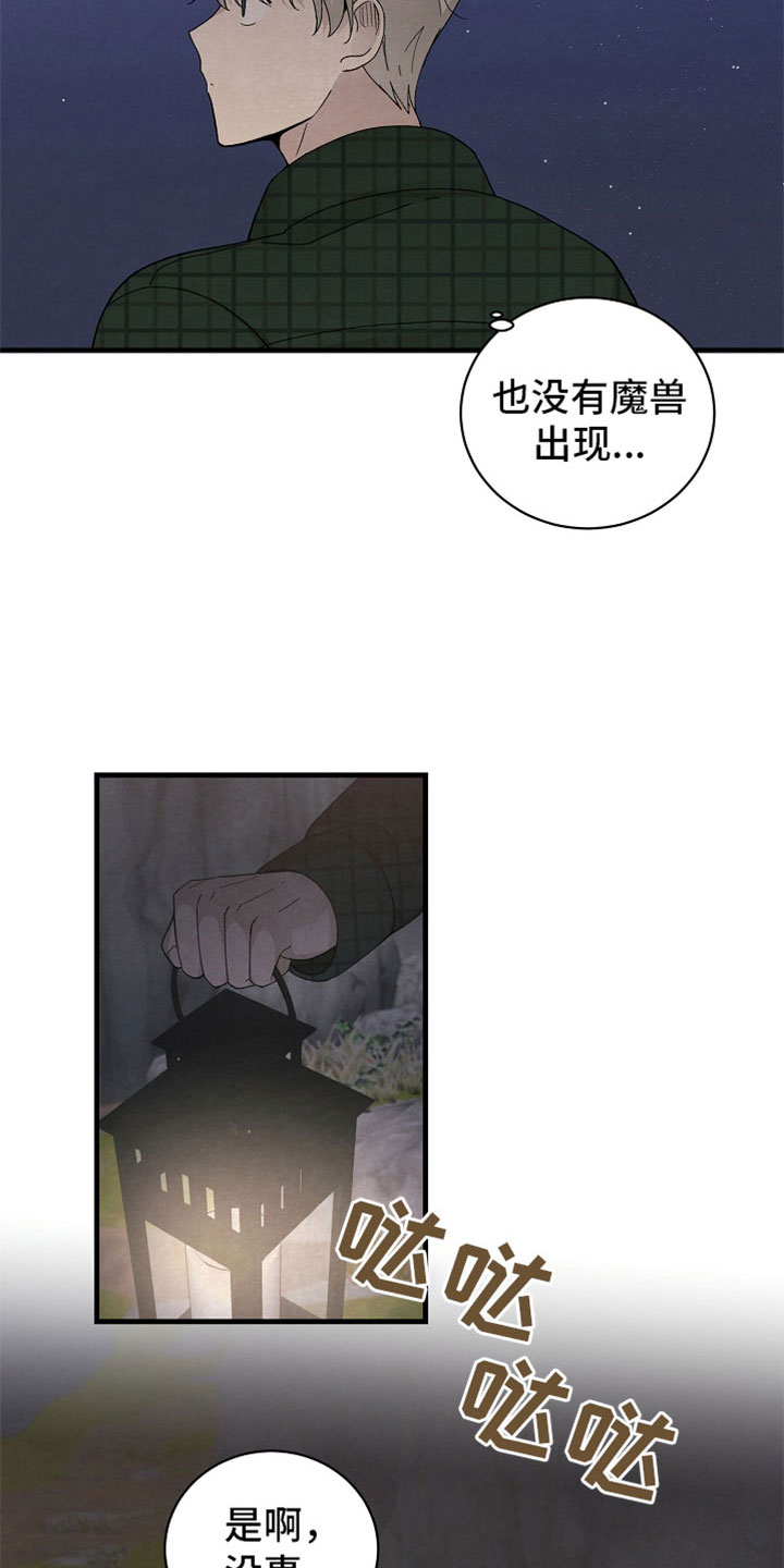 第45章：真搞笑12