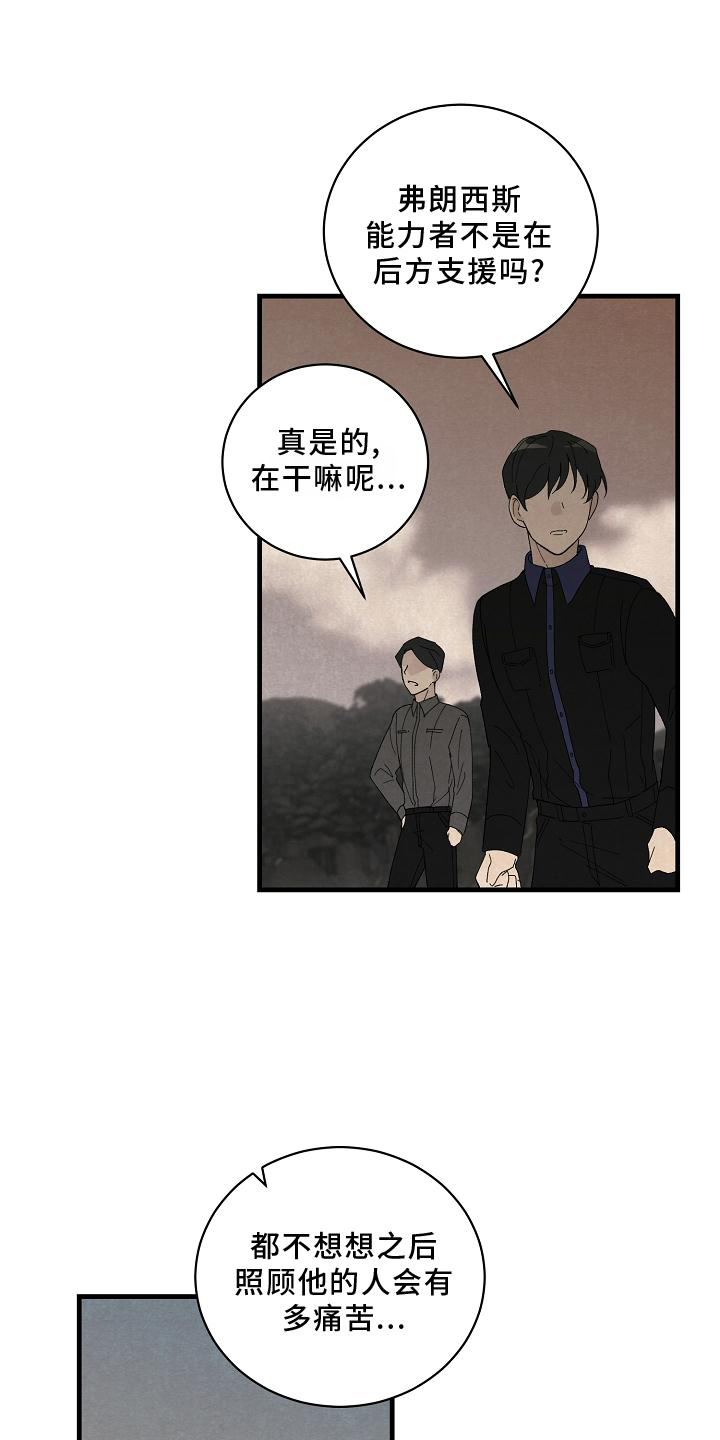 第30章：了解17
