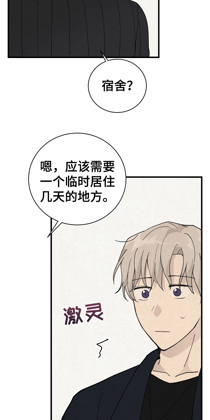 第18章：回到基地14