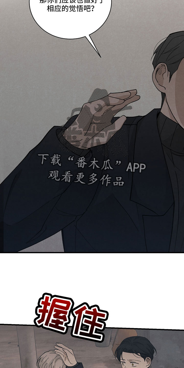 第50章：真没事13