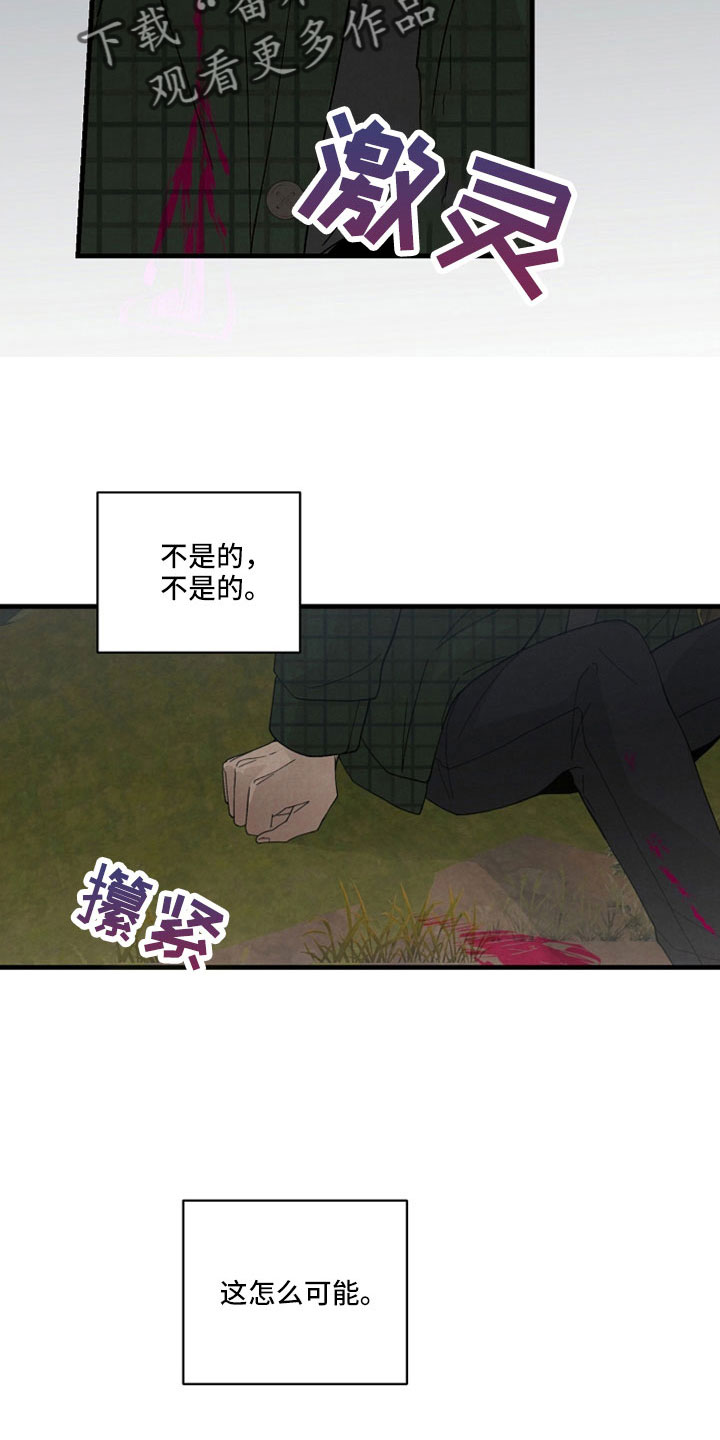 第47章：哭包6