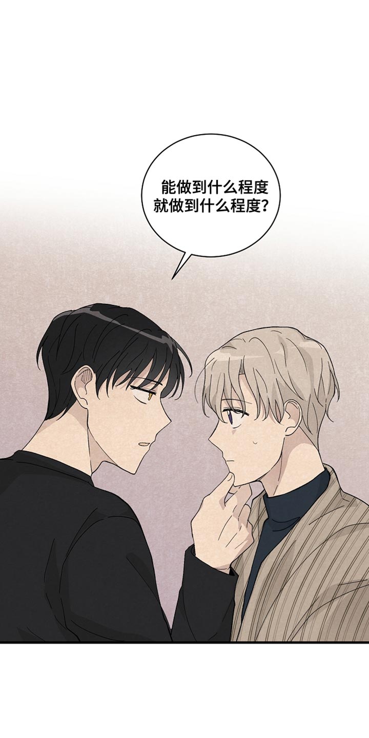 第36章：表白9