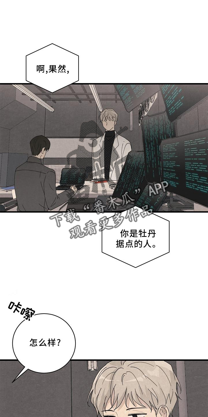 第31章：善良10