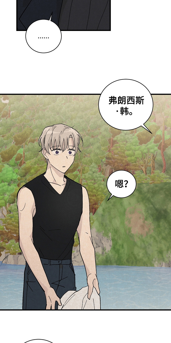 第12章：同行2