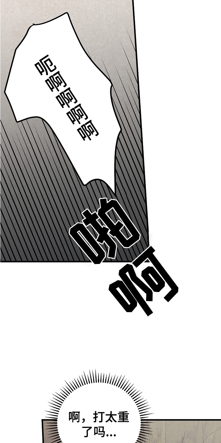 第2章：引导者5