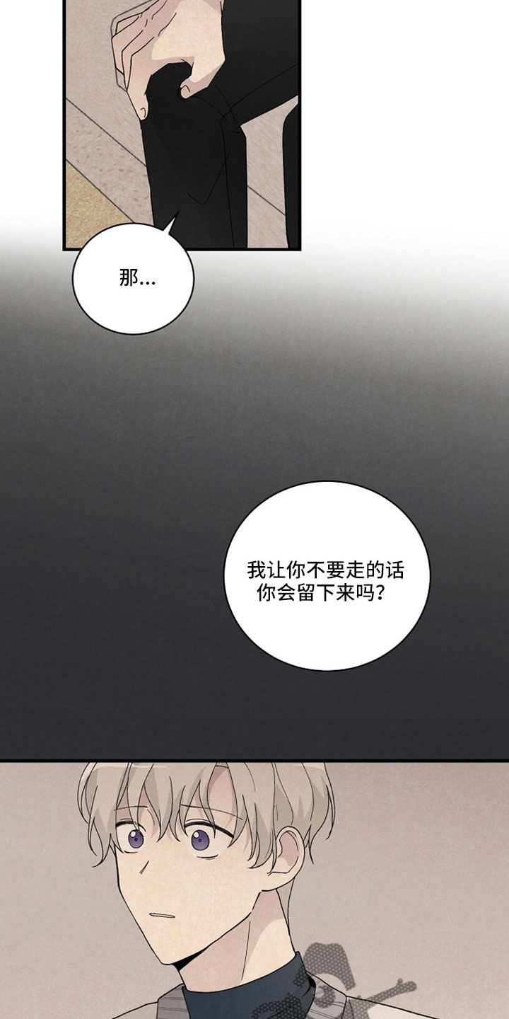 第39章：回答我16