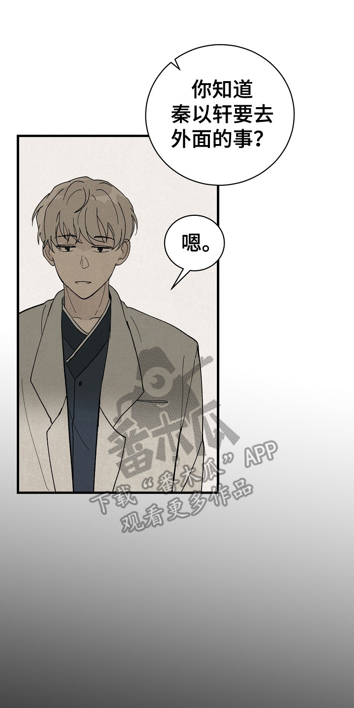 第17章：搜索16