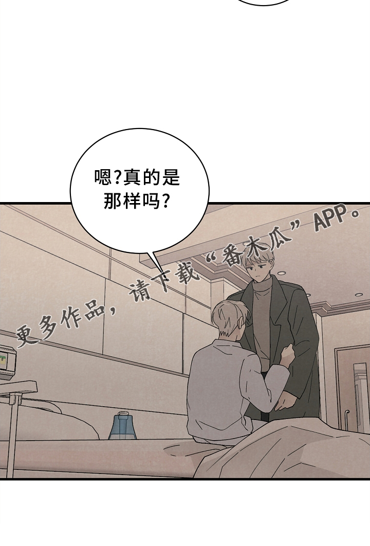 第62章：确认18