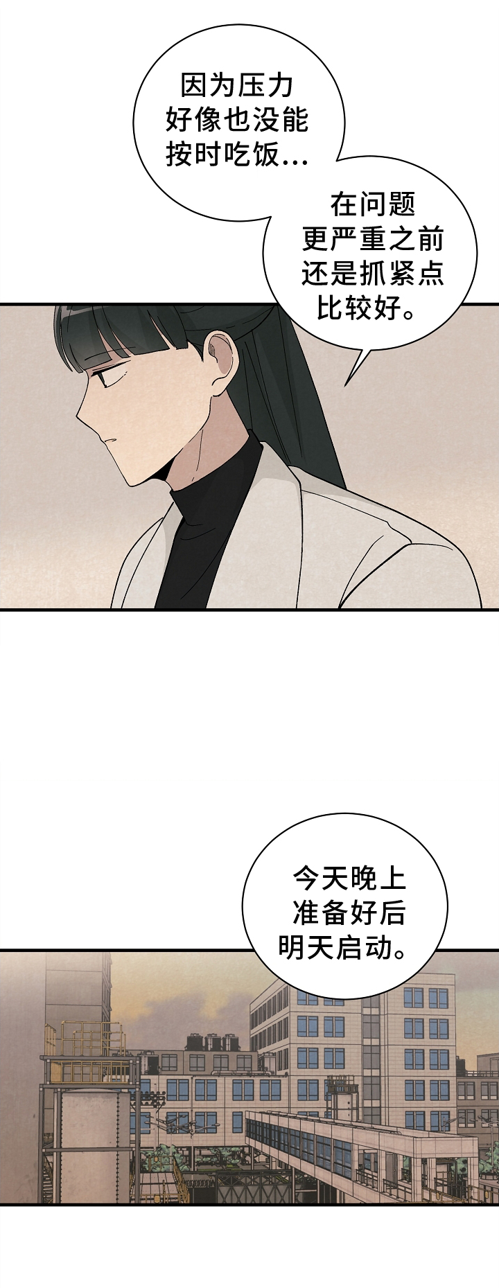 第66章：严重18