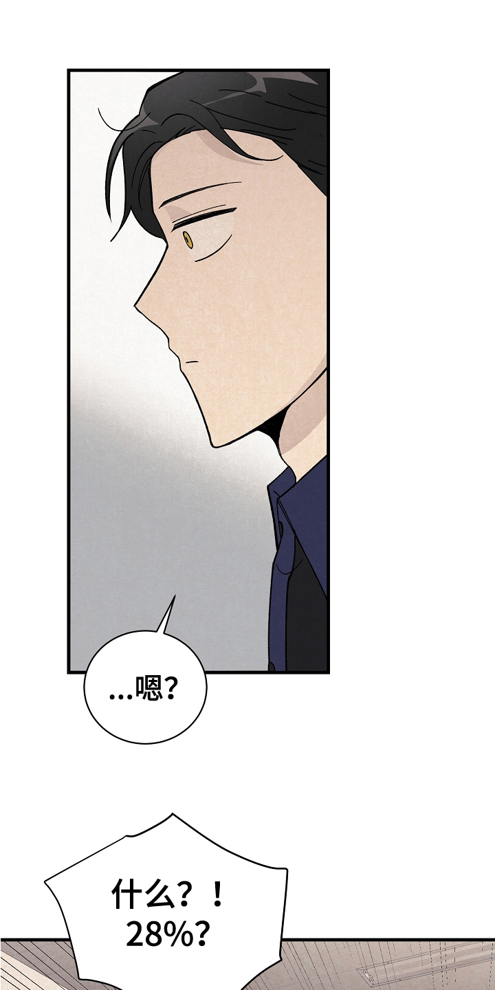 第22章：戏谑3