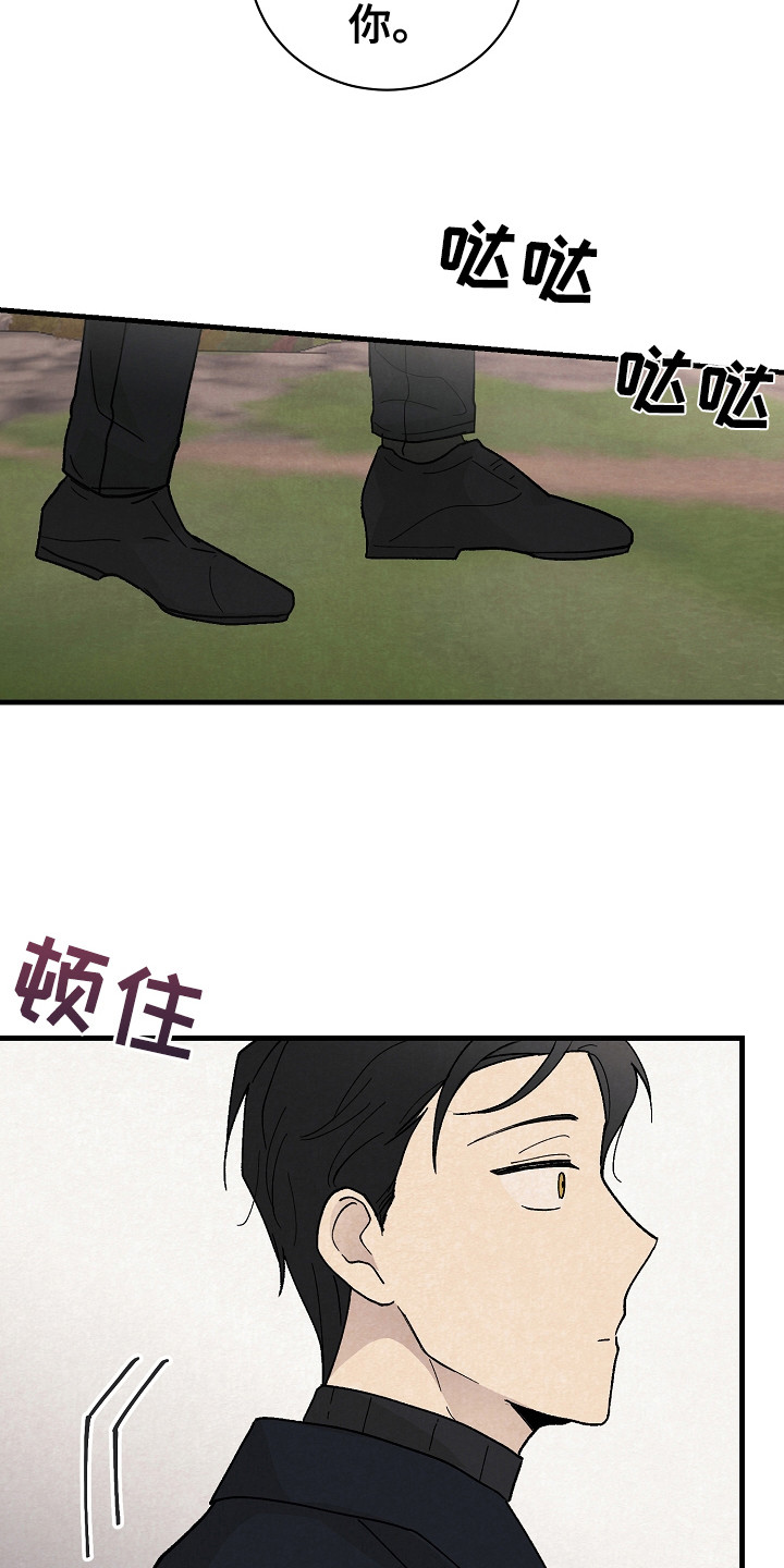 第13章：废弃村庄3