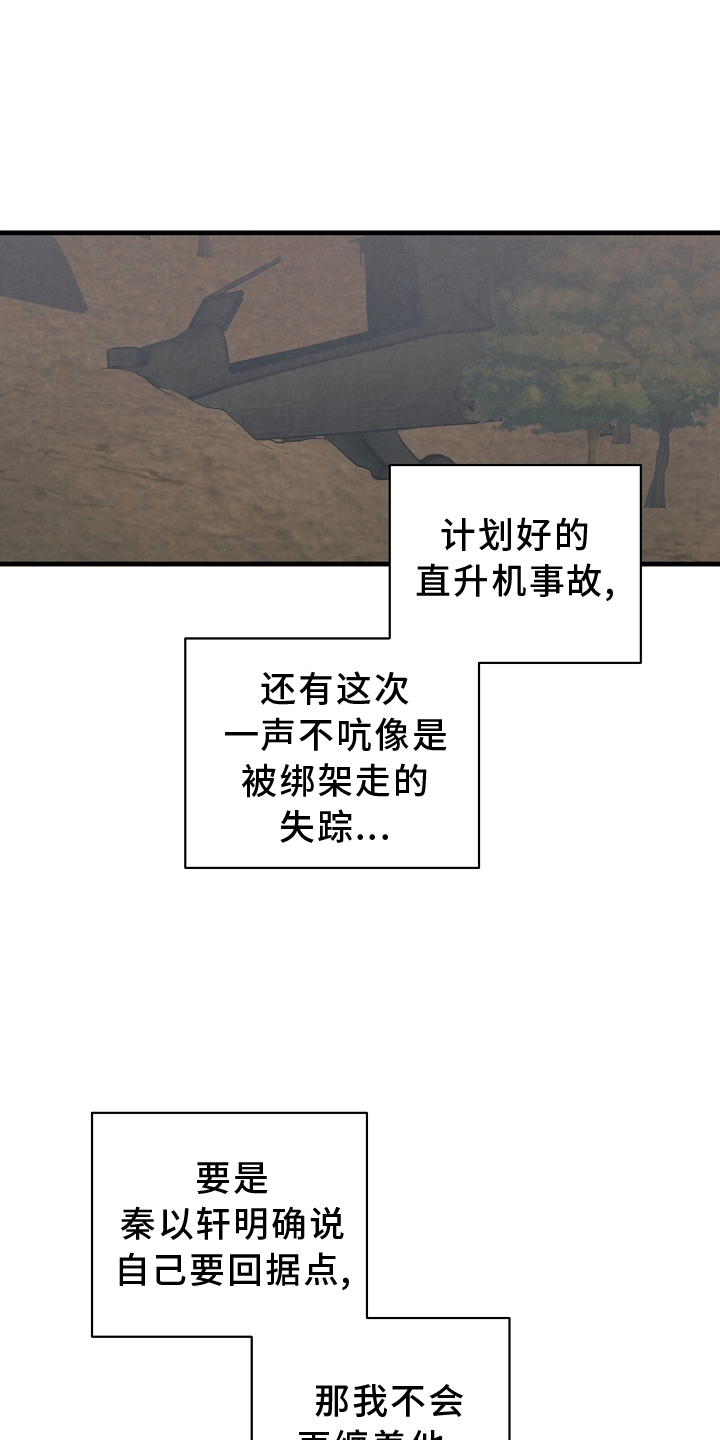 第62章：确认10